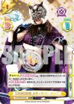 STD/PR-0017 PR 林下 詩美