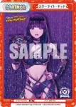 STD/PR-0020 PR スターライト・キッド