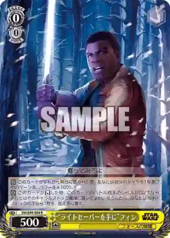 SW/S49-004_ R “ライトセーバーを手に”フィン