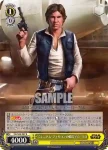SW/S49-007_ R “ミレニアム・ファルコンの船長”ハン・ソロ