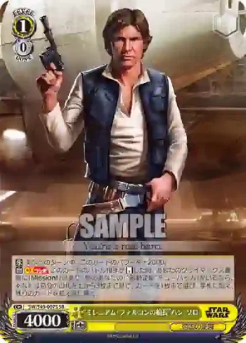SW/S49-007S SR “ミレニアム・ファルコンの船長”ハン・ソロ