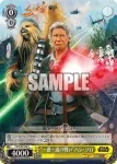 SW/S49-022 C “一進一退の戦い”ハン・ソロ