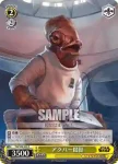 SW/S49-026 C アクバー提督