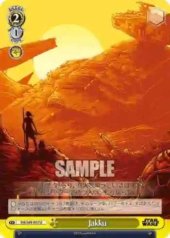 SW/S49-027 U Jakku