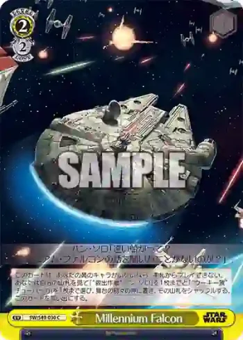 SW/S49-030_ C Millennium Falcon