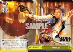 SW/S49-030 C Millennium Falcon