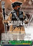 SW/S49-035_ RR “ブーシの正体”レイア