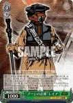SW/S49-035R_ RRR “ブーシの正体”レイア