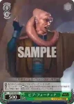 SW/S49-039_ U ビブ・フォーチュナ