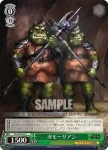 SW/S49-042_ C ガモーリアン