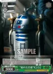 SW/S49-043 C “秘めた任務”R2-D2