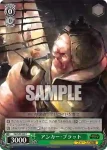 SW/S49-044 C アンカー・プラット
