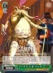 SW/S49-045c_ C マックス・レボ・バンド