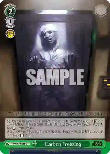 SW/S49-049_ U Carbon Freezing