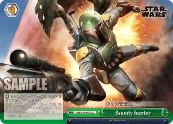 SW/S49-052 CC Bounty hunter