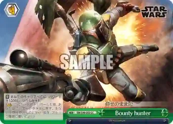 SW/S49-052_ CC Bounty hunter