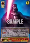 (簽名)SW/S49-055SPre SP “シスの暗黒卿”ダース・ベイダー