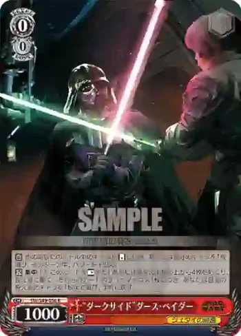 SW/S49-056 R “ダークサイド”ダース・ベイダー