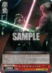 (簽名)SW/S49-055SPre SP “シスの暗黒卿”ダース・ベイダー
