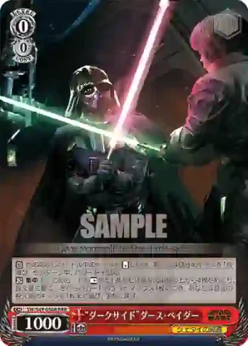 SW/S49-056R RRR “ダークサイド”ダース・ベイダー