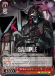 SW/S49-060re R “悪に染まりし者”ダース・ベイダー
