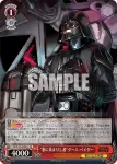 SW/S49-060Sre SR “悪に染まりし者”ダース・ベイダー