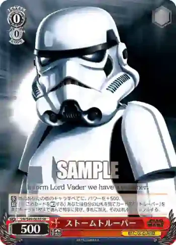 SW/S49-063S SR ストームトルーパー