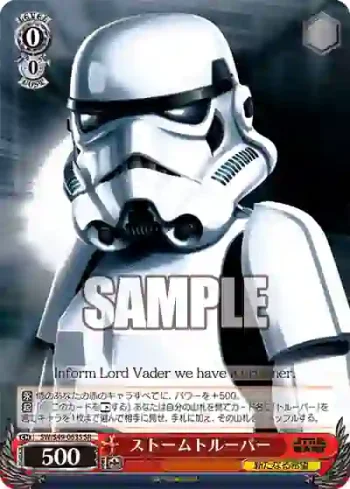 SW/S49-063S_ SR ストームトルーパー