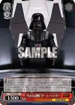 SW/S49-065 U “巧みな謀略”ダース・ベイダー
