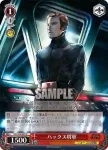 SW/S49-067 U ハックス将軍