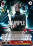 SW/S49-067 U ハックス将軍