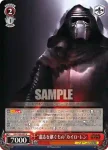 SW/S49-070_ C “FN-2187”ストームトルーパー