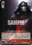 SW/S49-069_ U “遺志を継ぐもの”カイロ・レン