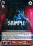 SW/S49-078 C “暗黒面の支配者”皇帝