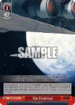 SW/S49-078 C “暗黒面の支配者”皇帝