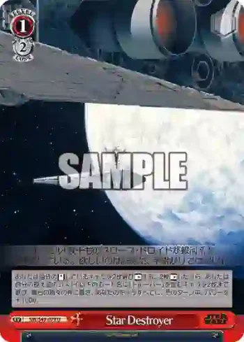 SW/S49-079_ U Star Destroyer
