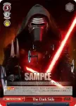 SW/S49-081_ U Death Star