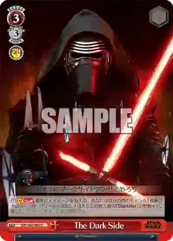 SW/S49-080_ U The Dark Side