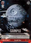 SW/S49-081_ U Death Star