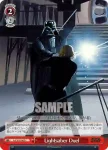 SW/S49-083 CR I am your father.