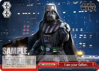 SW/S49-083 CR I am your father.