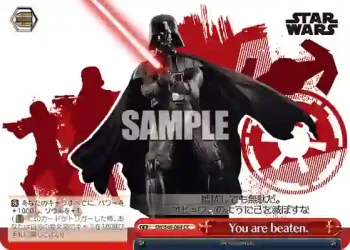 SW/S49-084_ CC You are beaten.