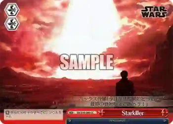 SW/S49-086_ CC Starkiller