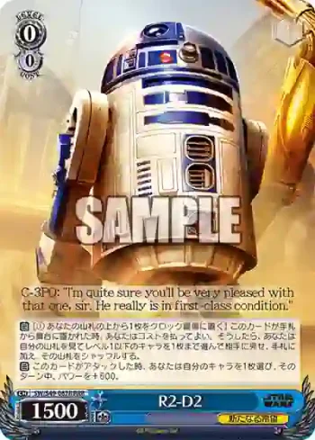 SW/S49-087R_ RRR R2-D2