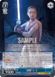 SW/S49-088re RR “覚醒”レイ