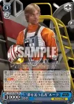 SW/S49-089 RR “夢を追う若者”ルーク