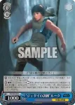 (簽名)SW/S49-089SPre SP “夢を追う若者”ルーク