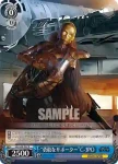SW/S49-092 R “勇敢なサポーター”C-3PO