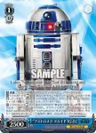 SW/S49-093S SR “アストロメク・ドロイド”R2-D2