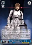 SW/S49-097_ R “運命の出会い”ルーク